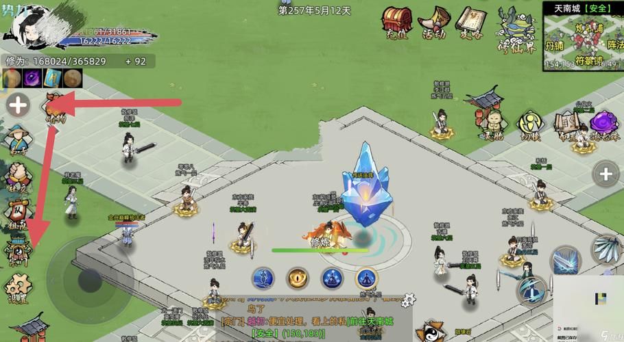 家族事业游戏攻略指南 打造最强家族必备策略