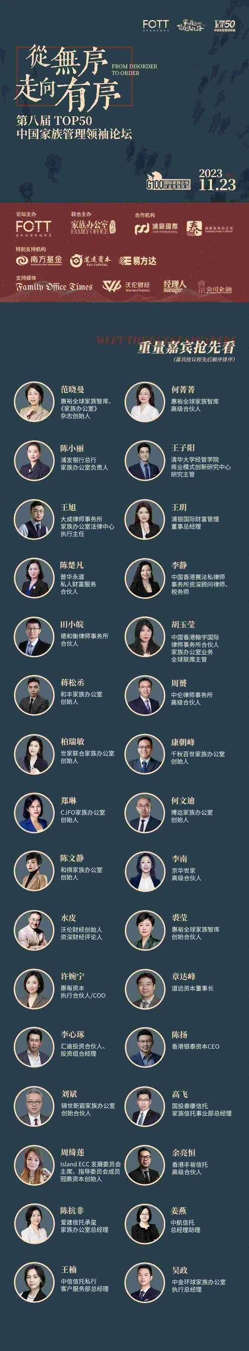 家族事业游戏攻略指南 打造最强家族必备策略