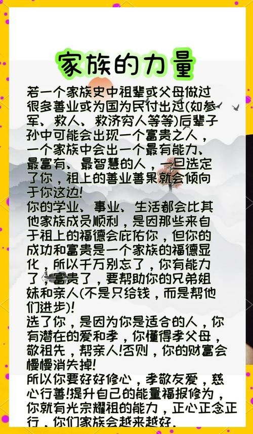 家族事业版本大全精选推荐总有一款适合你