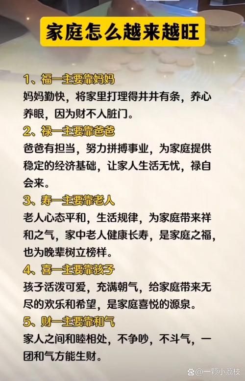 家族事业版本大全精选推荐总有一款适合你