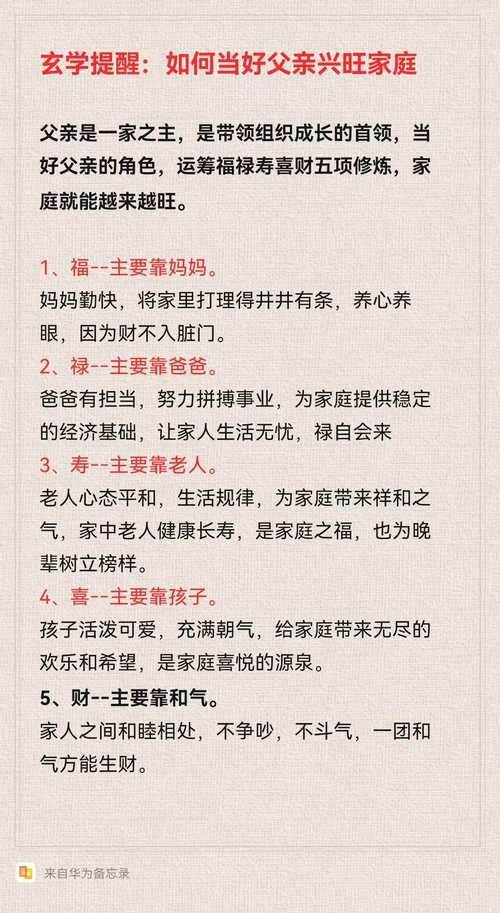 家族事业版本大全精选推荐总有一款适合你