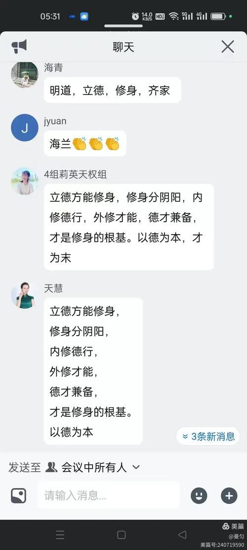 家族事业绅士游戏下载 最新版本安装教程分享