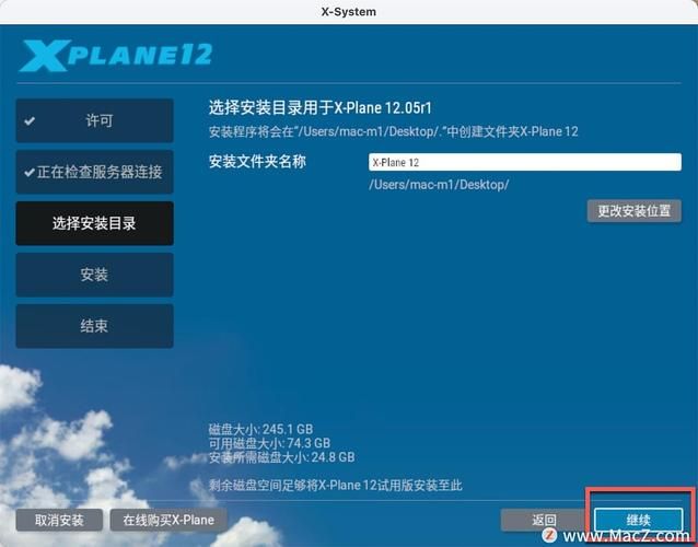 家族事业绅士游戏下载 最新版本安装教程分享