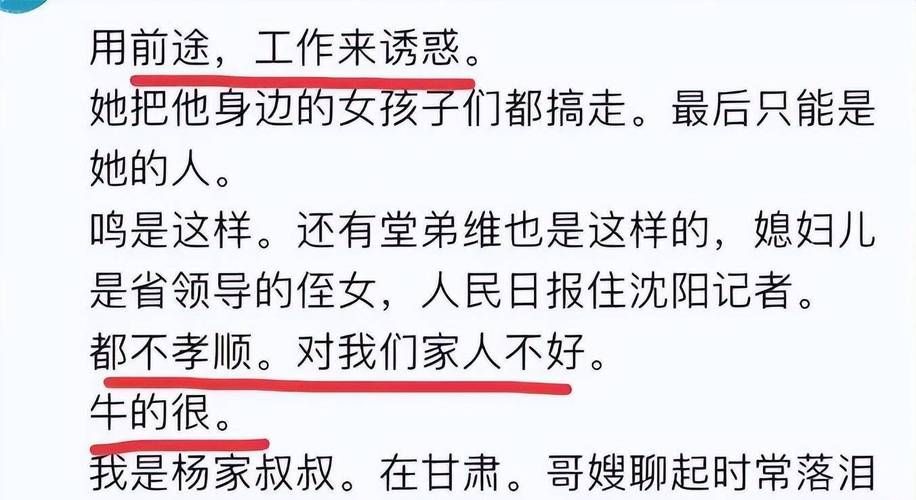 家族事业绅士游戏下载 最新版本安装教程分享