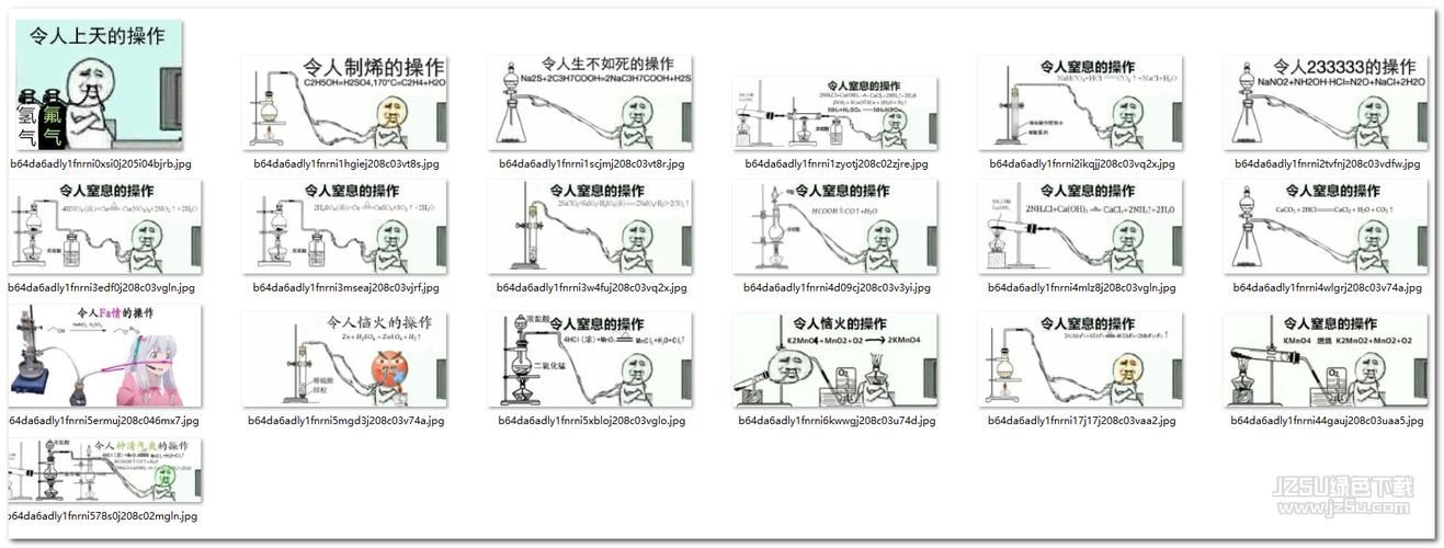 家族崩坏终极12.0下载地址完整资源包下载
