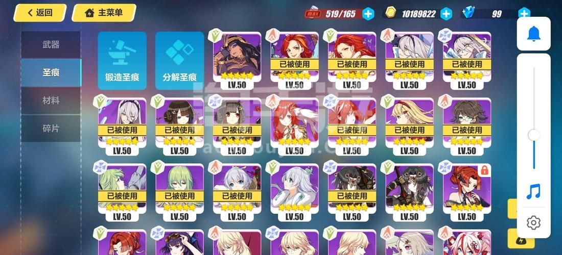 家族崩坏终极12.0安卓汉化版全功能解锁方法详解