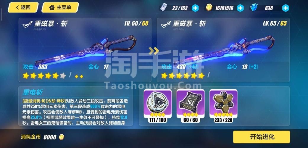 家族崩坏终极12.0安卓汉化版全功能解锁方法详解 家族崩坏终极12.0安卓汉化版全功能解锁方法详解