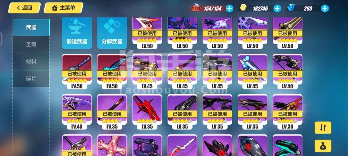 家族崩坏终极12.0安卓汉化版全功能解锁方法详解 家族崩坏终极12.0安卓汉化版全功能解锁方法详解