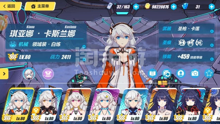 家族崩坏终极12.0安卓汉化版全功能解锁方法详解 家族崩坏终极12.0安卓汉化版全功能解锁方法详解