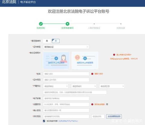 家族崩坏终极12.0官网如何注册账号及登录指南 家族崩坏终极12.0官网如何注册账号及登录指南