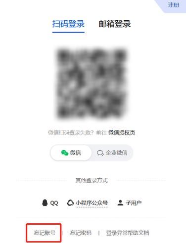 家族崩坏终极12.0官网如何注册账号及登录指南 家族崩坏终极12.0官网如何注册账号及登录指南