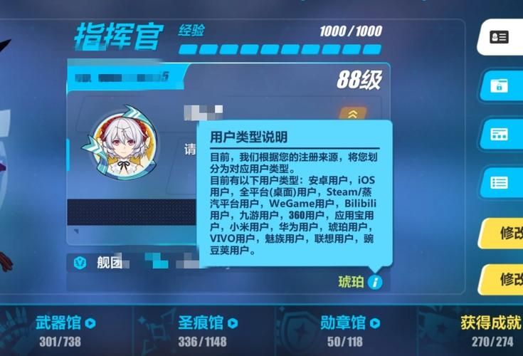 家族崩坏终极12.0官网如何注册账号及登录指南 家族崩坏终极12.0官网如何注册账号及登录指南