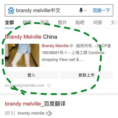 家族崩坏终极12.0官网如何注册账号及登录指南 家族崩坏终极12.0官网如何注册账号及登录指南