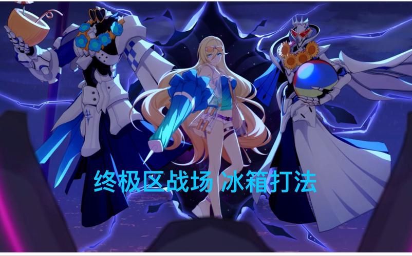 家族崩坏终极12.0更新地址在这里 手把手教你安装