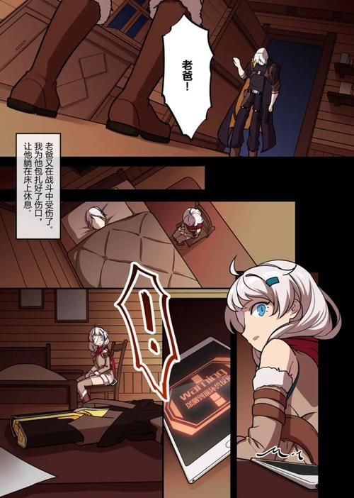 家族崩坏终极12.0更新地址在这里 手把手教你安装