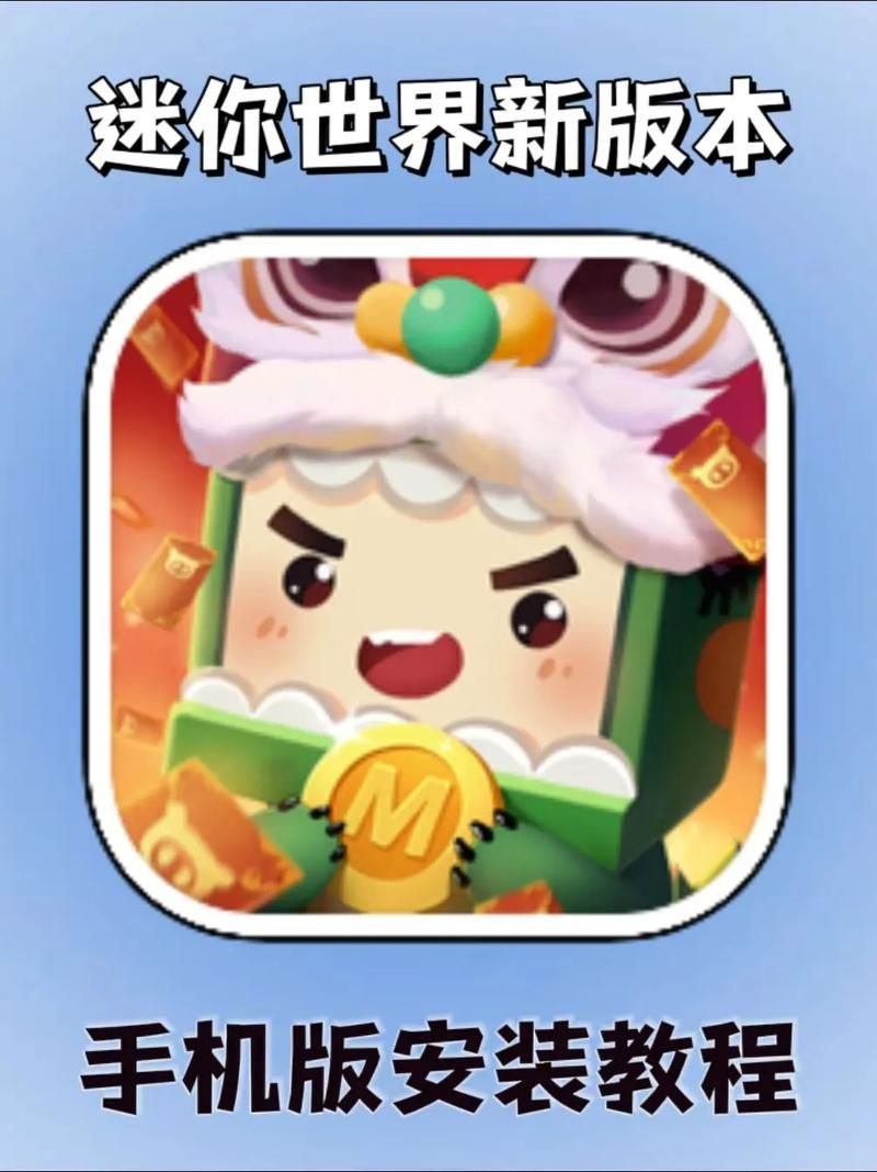 家族崩坏终极12.0最新版本下载安装教程分享