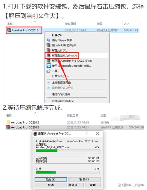 家族崩坏终极12.0最新版本下载安装教程分享