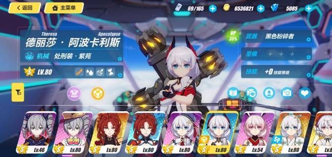 家族崩坏终极12.0最新版本号是多少 想知道最新版