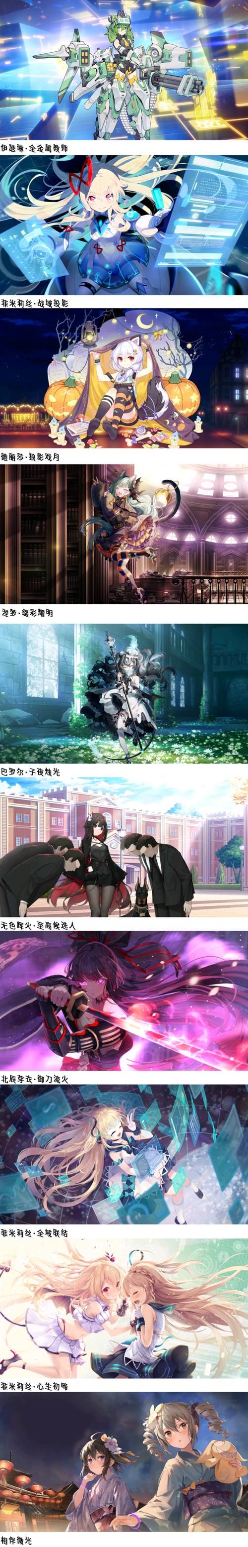 家族崩坏终极12.0最新版本玩法攻略详解