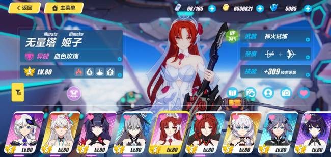 家族崩坏终极12.0最新版本玩法攻略详解