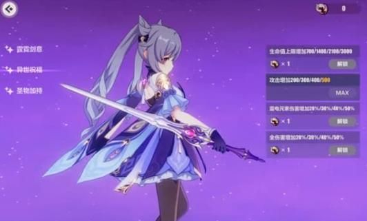 家族崩坏终极12.0最新版本玩法攻略详解