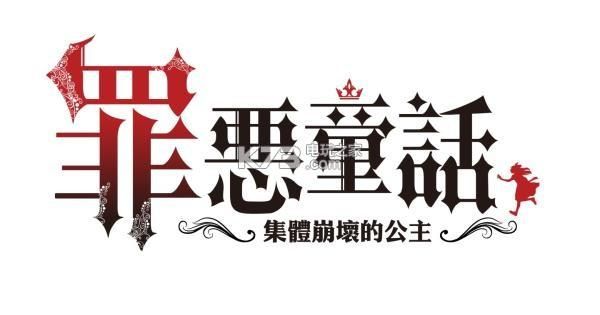 家族崩坏终极12.0汉化版下载最新资源一键获取