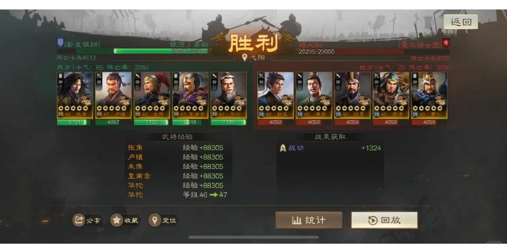 家族崩坏终极12.0汉化版最新改动 玩家必看更新指南