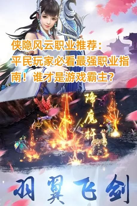 家族崩坏终极12.0汉化版最新改动 玩家必看更新指南