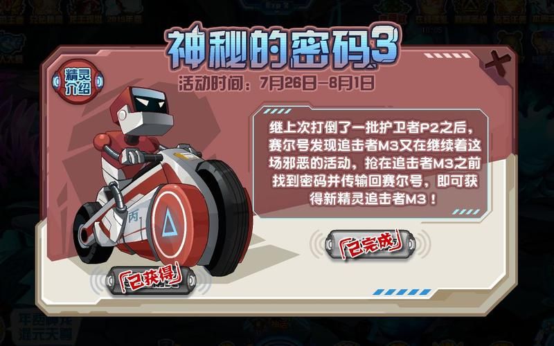 家族崩坏终极12.0汉化版最新改动 玩家必看更新指南