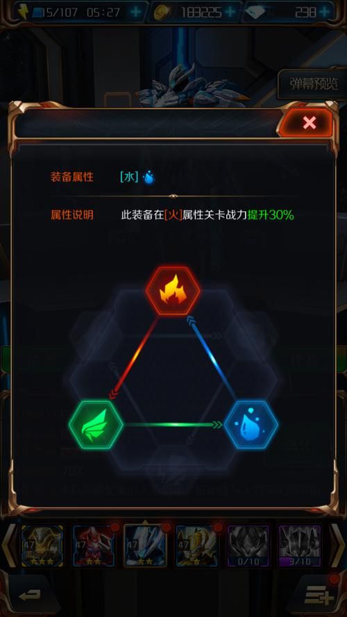 家族崩坏终极12.0游戏介绍 如何快速提升战力技巧