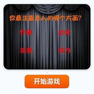 家族崩坏终极12.0游戏介绍 如何快速提升战力技巧