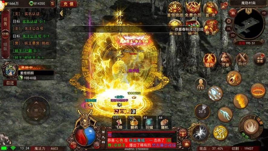 家族崩坏终极12.0游戏介绍 如何快速提升战力技巧