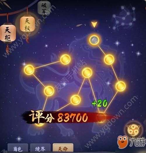 家族崩坏终极12.0游戏介绍 如何快速提升战力技巧
