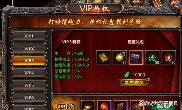 家族崩坏终极12.0游戏介绍 如何快速提升战力技巧