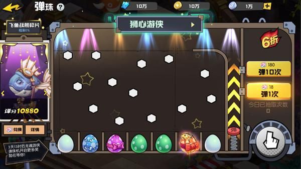 家族崩坏终极12.0游戏官网最新版本更新内容