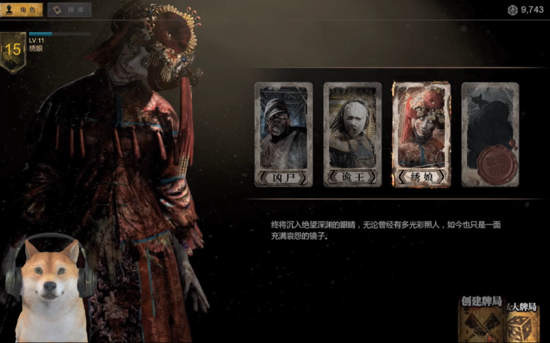 家族崩坏终极12.0游戏官网最新版本更新内容