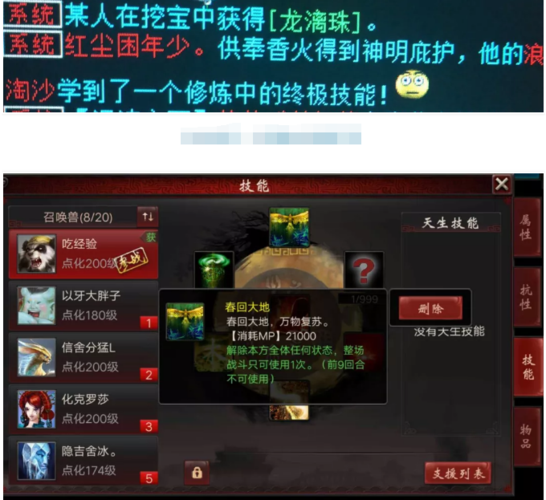 家族崩坏终极12.0游戏官网最新版本更新内容