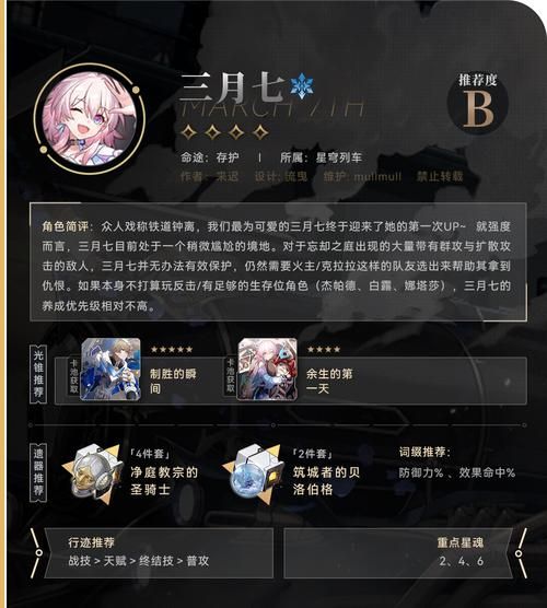 家族崩坏终极12.0版本大全角色技能全面指南