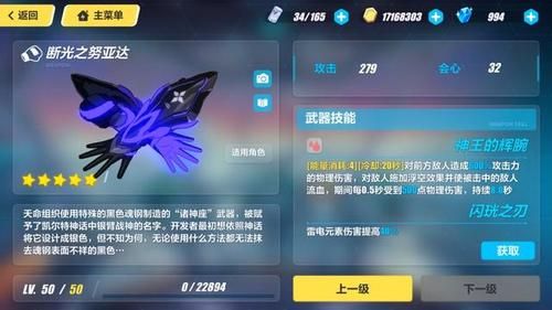 家族崩坏终极12.0版本大全角色技能全面指南
