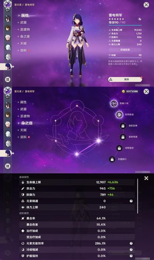 家族崩坏终极12.0版本大全角色技能全面指南