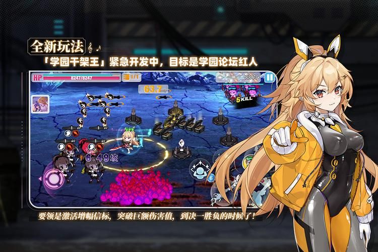 家族崩坏终极版安卓版下载地址推荐