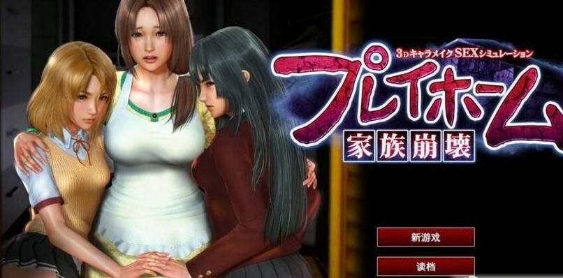 家族崩坏终极版官方网站最新下载地址及安装教程 家族崩坏终极版官方网站最新下载地址及安装教程