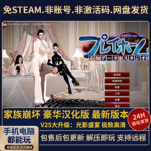 家族崩坏终极版官网游戏特色与玩法介绍