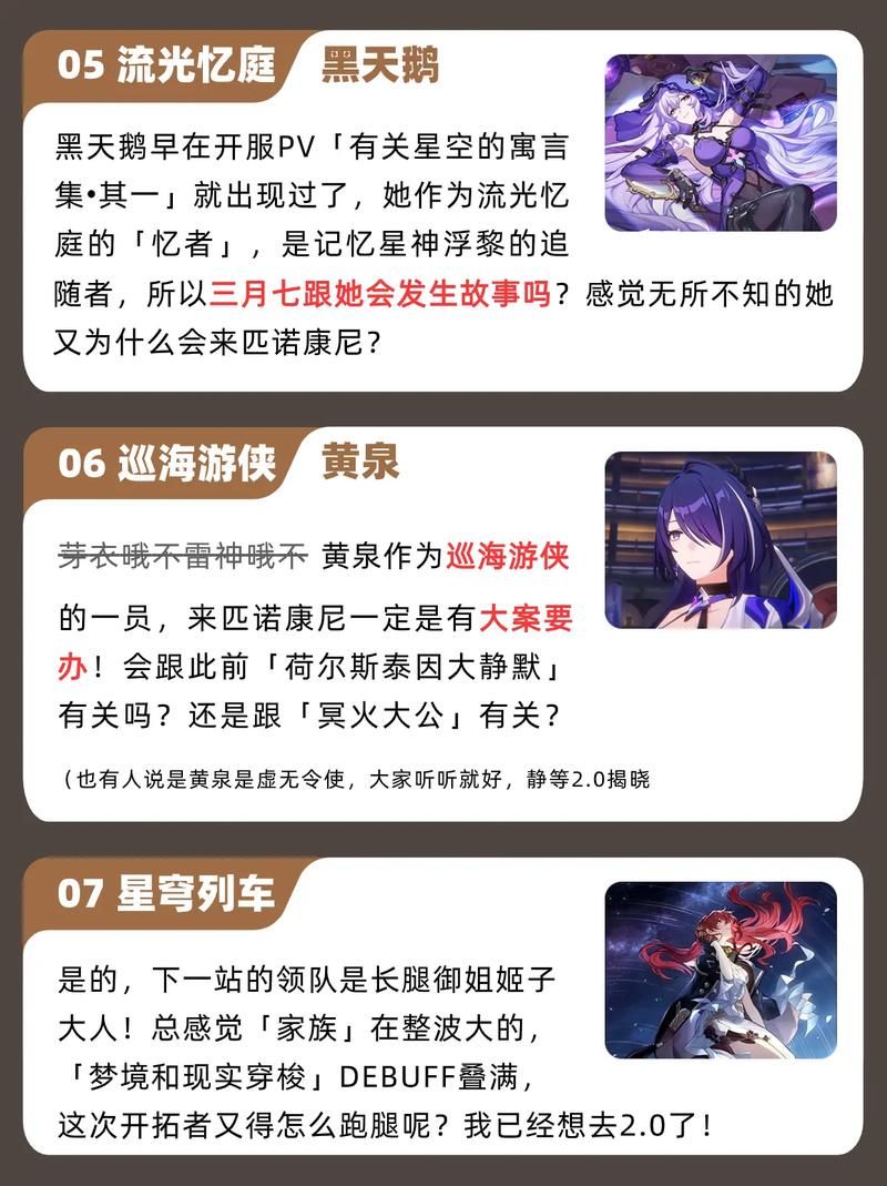 家族崩坏终极版最新玩法攻略大全