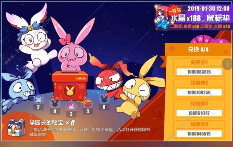 家族崩坏终极版汉化版最新改动内容介绍