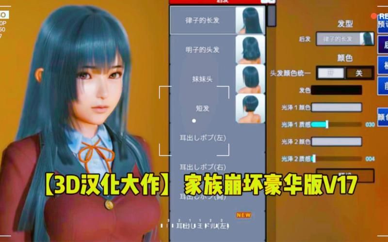 家族崩坏终极版游戏官网新手入门攻略大全