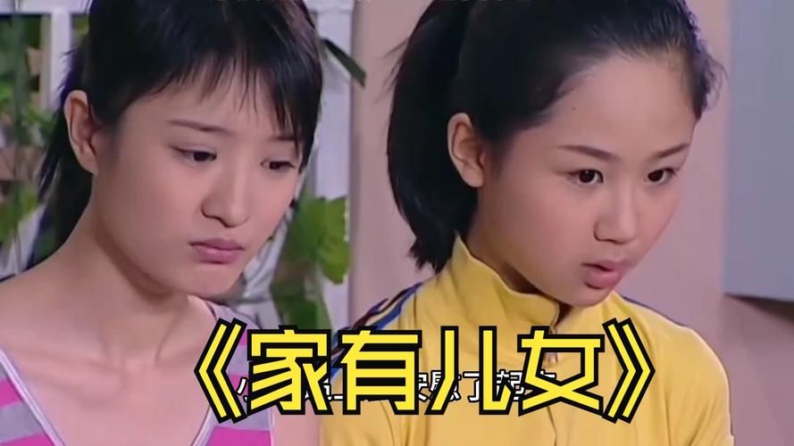 家有儿女2完结版下载地址大全 快速找到资源