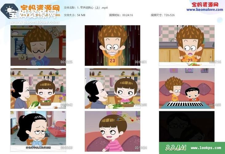 家有儿女2完结版在哪下载 高清资源一键获取