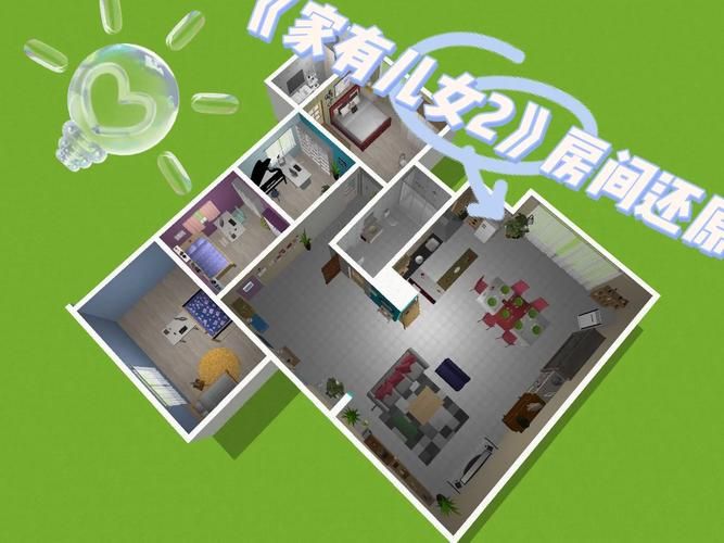 家有儿女2完结版在哪下载 高清资源一键获取