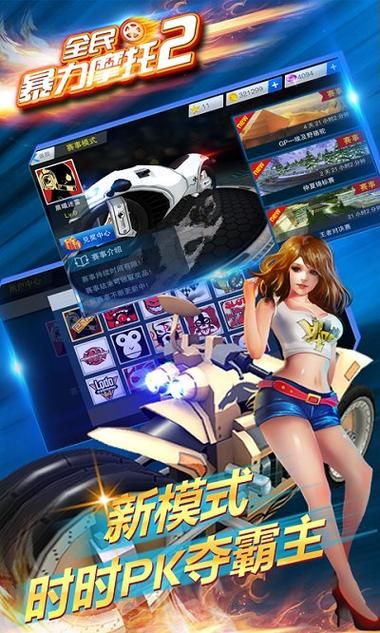 家有儿女2完结版安卓汉化版最新下载地址